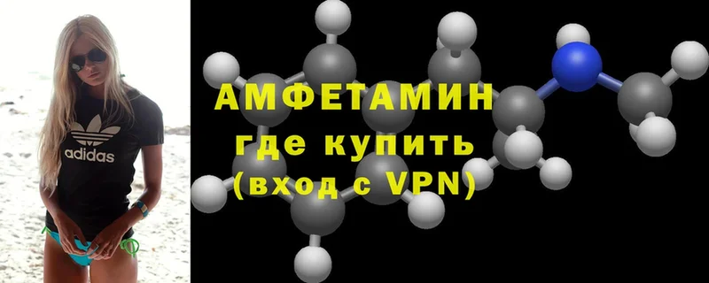 где продают наркотики  Красногорск  площадка как зайти  АМФ Розовый 