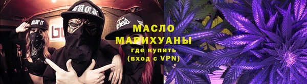 дистиллят марихуана Баксан