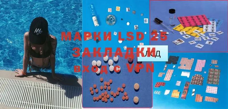 LSD-25 экстази кислота  Красногорск 